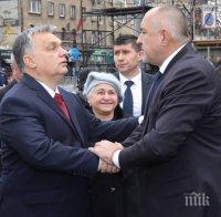 В Унгария! Премиерът на България  е убеден, че е необходим строг граничен контрол заради нелегалната миграция