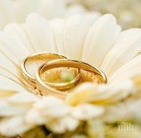 Мъж от Красноярск пропусна сватбата си заради неплатени глоби