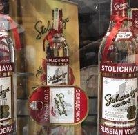 Удар! Ограничават продажбата на алкохол в Русия по време на Световното първенство по футбол