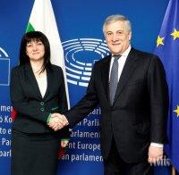 Караянчева към Таяни: Очакваме подкрепа за приемане на България в Шенген, пазим европейските граници по всички стандарти