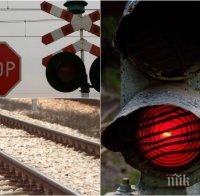 ОПАСНО ЗА ЖИВОТА! Крадци свиха релейна апаратура от прелез между Ловеч и Троян