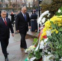 Борисов и Орбан поднесоха цветя на паметника на Левски! Българският премиер: Делата на Апостола ще бъдат помнени вечно (СНИМКИ)