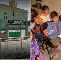 Сливат две училища в Пещера заради ромчета-емигранти