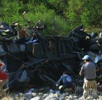 КАСАПНИЦА! 12-годишен шофьор и още 4 деца загинаха при тежка катастрофа