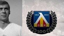 IN MEMORIAM! Прощаваме се с легендата Павел Панов
