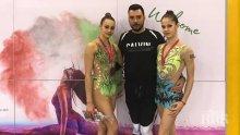 Нови медали за гимнастичките ни в Будапеща