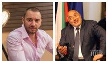ГОРЕЩА ИНТРИГА! Каква е заплатата на Хекимян!? Водещият лапа двойно повече от премиера Борисов
