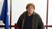 ПЪРВО В ПИК! След тревогата, че е изчезнал, ето какво се случва с актьора Бате Николай...