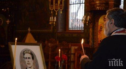 пловдив преклони апостола свободата снимки