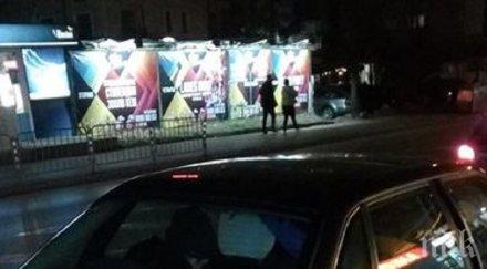 патрулка блъсна ауди катаджиите изкараха виновен потърпевшия снимки