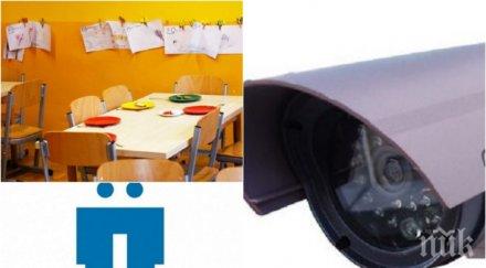 гореща тема синдикат образование подкрепа родителите нагли