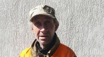 помогнем чичо генчо ослепява диабет пари лекува