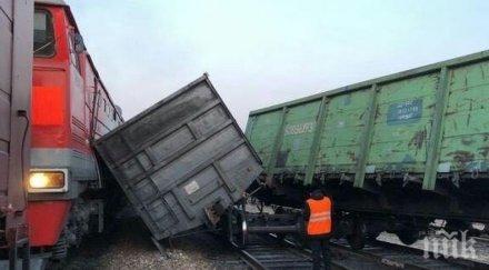 инцидент влакова катастрофа приморския пострадали