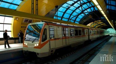 важно правите взрив метрото