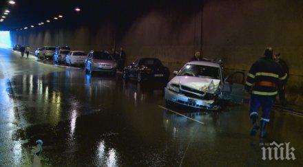 последните минути голяма верижна катастрофа тунела люлин шест коли нанизаха изхода