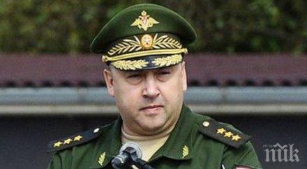 фаворит генерал полковник сергей суровкин оглави отново руските сили сирия