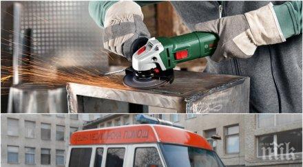 трагедия пловдивдско мъж преряза крака ъглошлайф издъхна