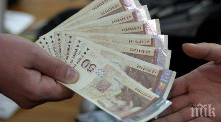 кнсб изчисли точно пари нужни издръжката едно членно домакинство