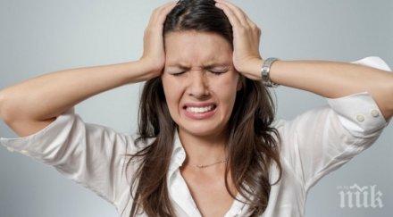 важно ежедневни навика увреждат мозъка