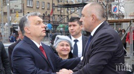 унгария премиерът българия убеден необходим строг граничен контрол заради нелегалната миграция
