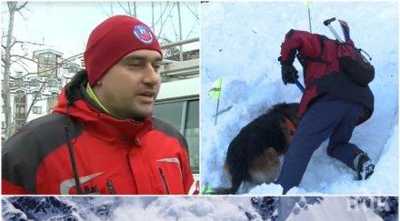 трагедията пирин загиналата туристка имала никакъв шанс лавината