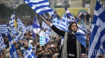 председателят еврогрупата марио сентено гърция близо получаване заеми