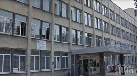 трагедия пловдив старец почина прага поликлиниката