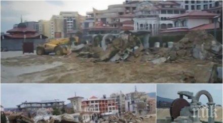 багери плажа слънчев бряг