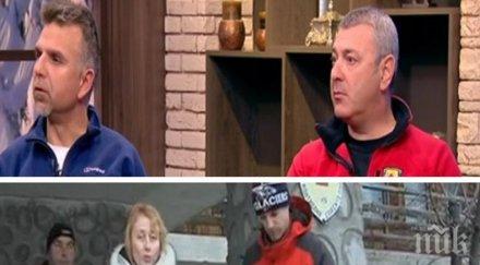 боян петров трагедията пирин получило някакво подценяване момичето опитно