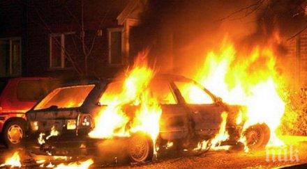 нелепо мъж изгоря колата шуменско