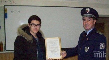 син ченге помогна полицията залови мъж опитал разбие къща