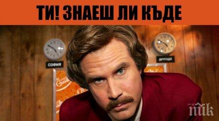 родно гурме избраха добрите шкембеджийници пловдив