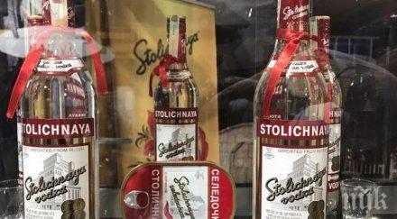 удар ограничават продажбата алкохол русия време световното първенство футбол