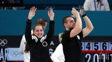 отново мелдоний уличеният употреба допинг руснак напусна олимпийското село