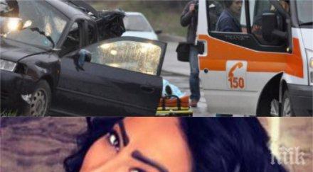 извънредно известна манекенка загинала адската катастрофа струма имала бебе месеца снимки