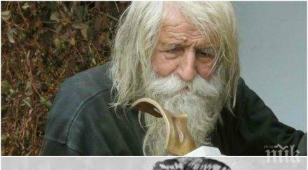 канонизираме левски светец просяка дядо добри братя изтрещяваме съвсем