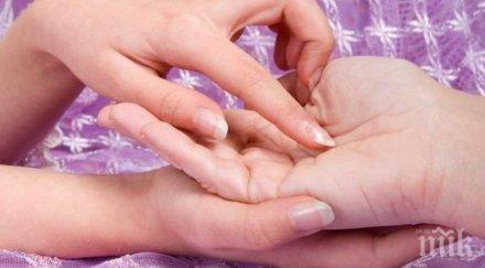 съдба дланите буквата значи провървяло