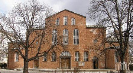 храма софия отслужиха панихида памет левски