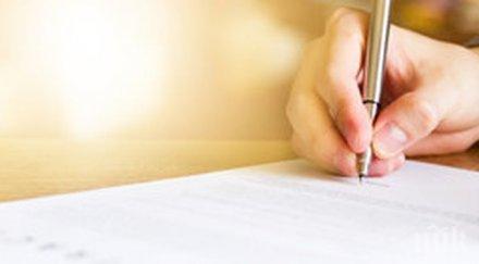 заедно насилието 190 актриси подписаха писмо сексуалните посегателства