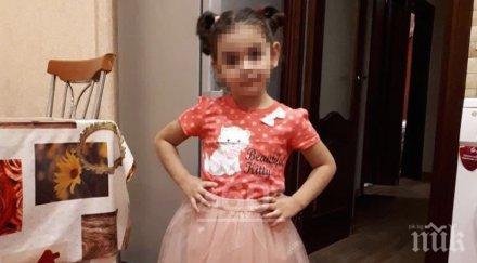 потресаващо момиченце почина госпожите градината забравиха разходка