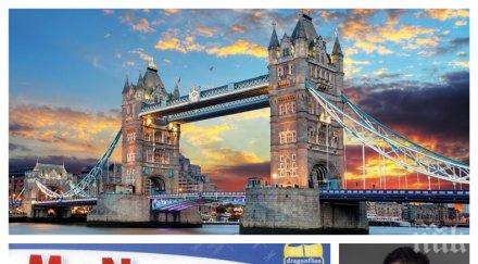 уникум шушана предизвика фурор англия героинята наско ментата цъфна учебник видео снимка