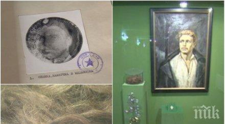 три изследвали косите апостола една ценните реликви оставени