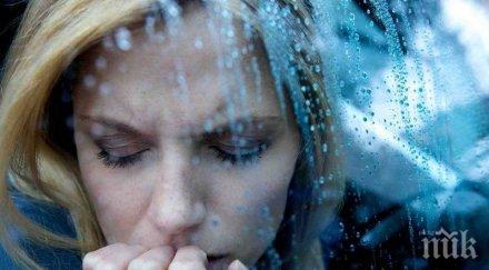 познаете нещастните хора черти