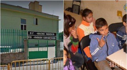 сливат две училища пещера заради ромчета емигранти