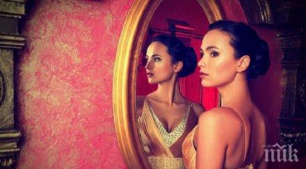 магнетичен човек сте разберете следващите редове