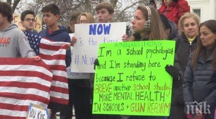 ученици протестираха белия дом