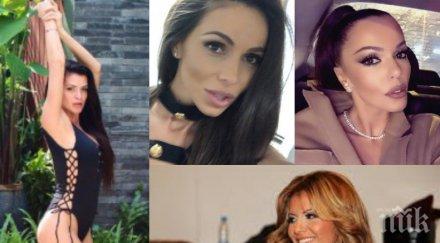 култ родни чалга величия жалват енергийни вампири