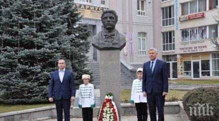 разлог почете паметта апостола