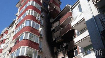 апартамент изгоря варна