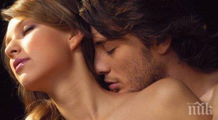 ерогенните зони зависят зодията вижте